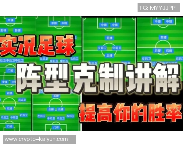 实况足球8换人技巧解析如何在比赛中灵活调整阵容提升胜率